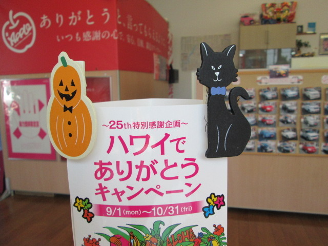 中古車販売 中古車買取 アップル