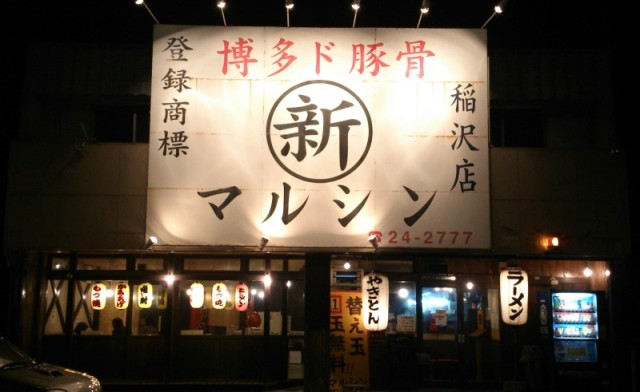 中古車販売 中古車買取 アップル