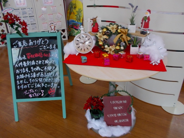 中古車販売 中古車買取 アップル