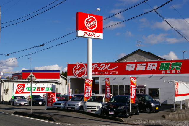 中古車販売 中古車買取 アップル