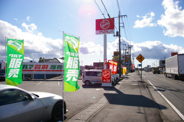 中古車販売 中古車買取 アップル