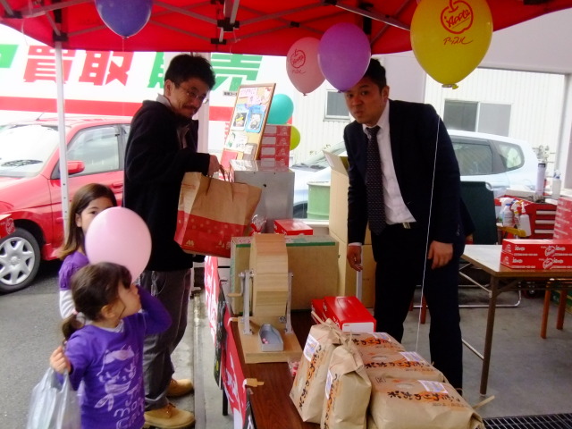 中古車販売 中古車買取 アップル