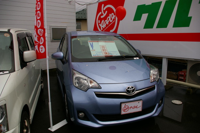 中古車販売 中古車買取 アップル