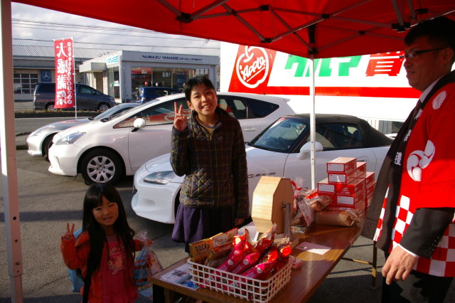 中古車販売 中古車買取 アップル