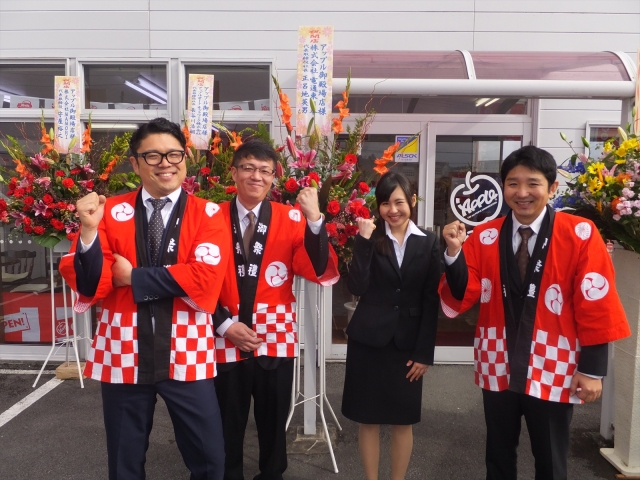 中古車販売 中古車買取 アップル