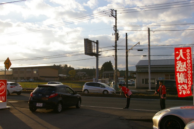 中古車販売 中古車買取 アップル