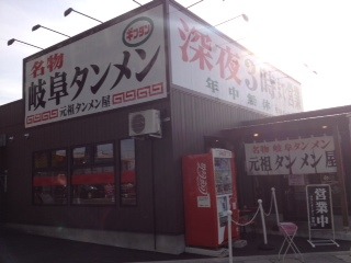 中古車販売 中古車買取 アップル