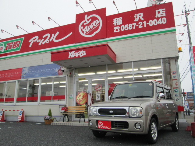 中古車販売 中古車買取 アップル