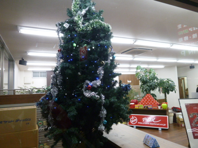 中古車販売 中古車買取 アップル