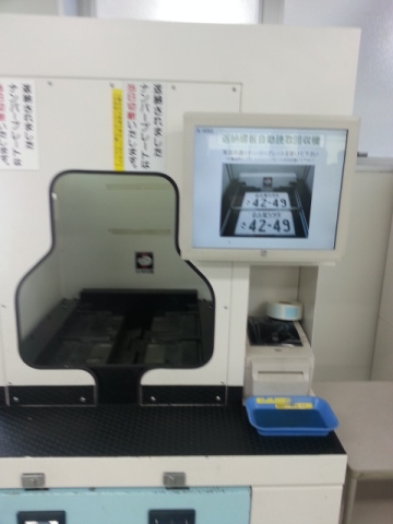 中古車販売 中古車買取 アップル