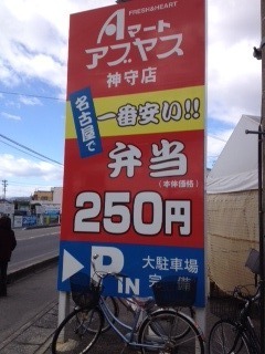 中古車販売 中古車買取 アップル