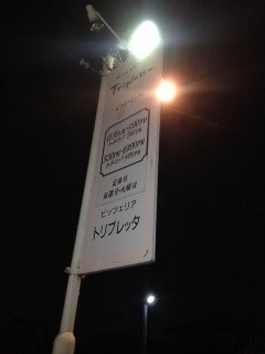 中古車販売 中古車買取 アップル