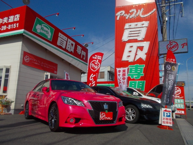 中古車販売 中古車買取 アップル