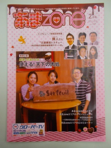 中古車販売 中古車買取 アップル