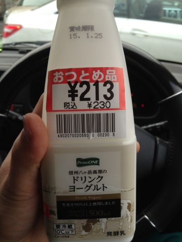 中古車販売 中古車買取 アップル