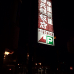 中古車販売 中古車買取 アップル