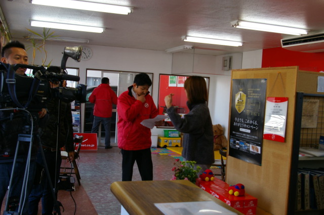 中古車販売 中古車買取 アップル