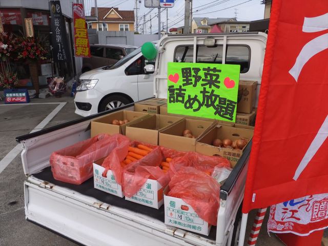 中古車販売 中古車買取 アップル