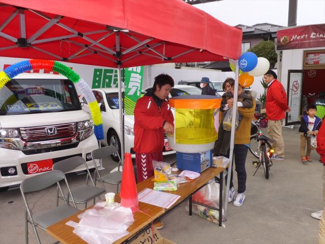 中古車販売 中古車買取 アップル