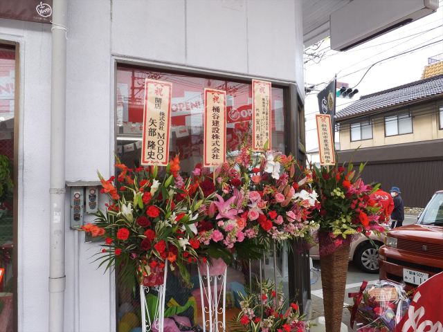 中古車販売 中古車買取 アップル