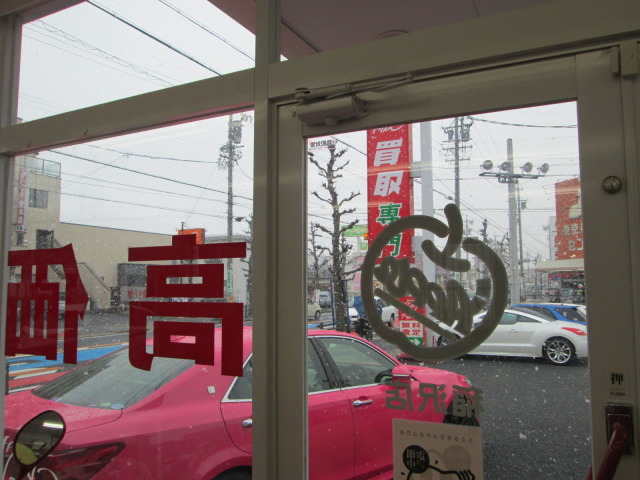 中古車販売 中古車買取 アップル