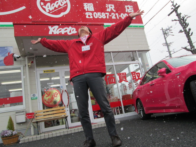 中古車販売 中古車買取 アップル