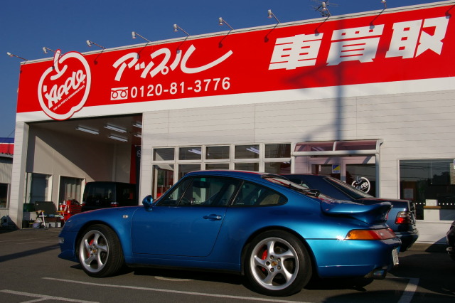 中古車販売 中古車買取 アップル