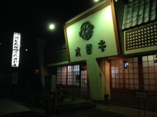 中古車販売 中古車買取 アップル