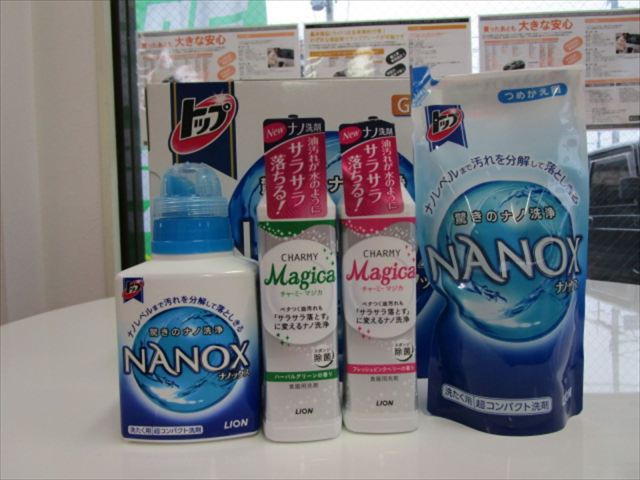 中古車販売 中古車買取 アップル