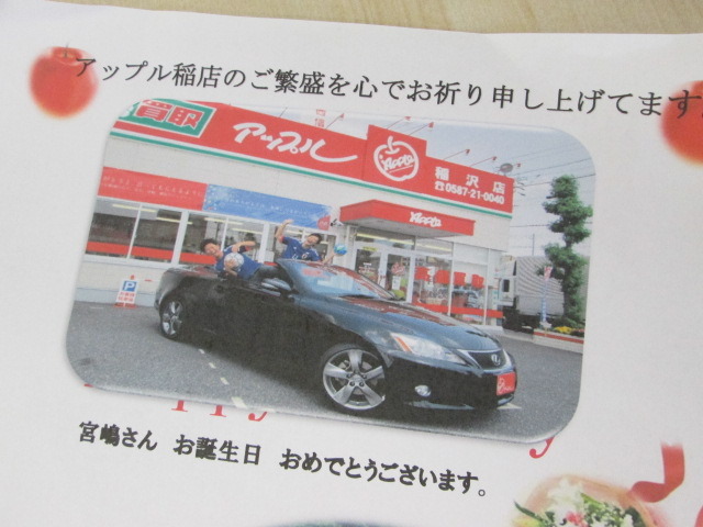 中古車販売 中古車買取 アップル