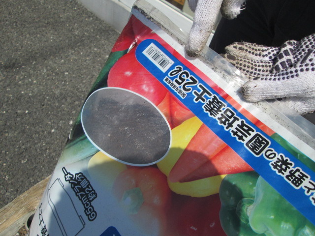 中古車販売 中古車買取 アップル