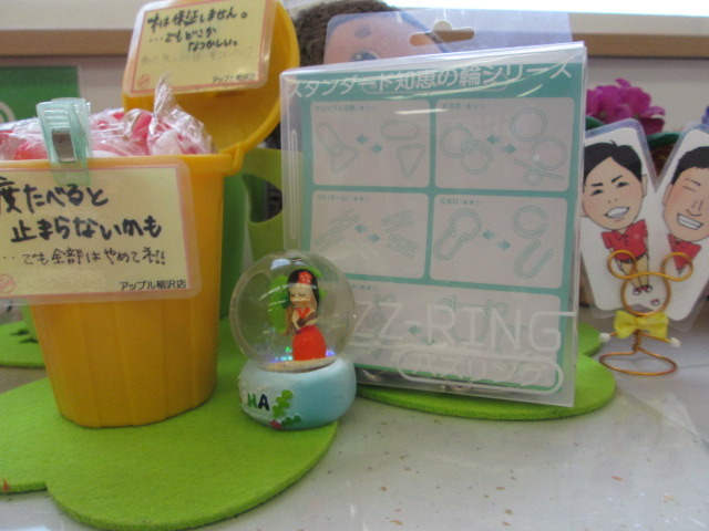 中古車販売 中古車買取 アップル