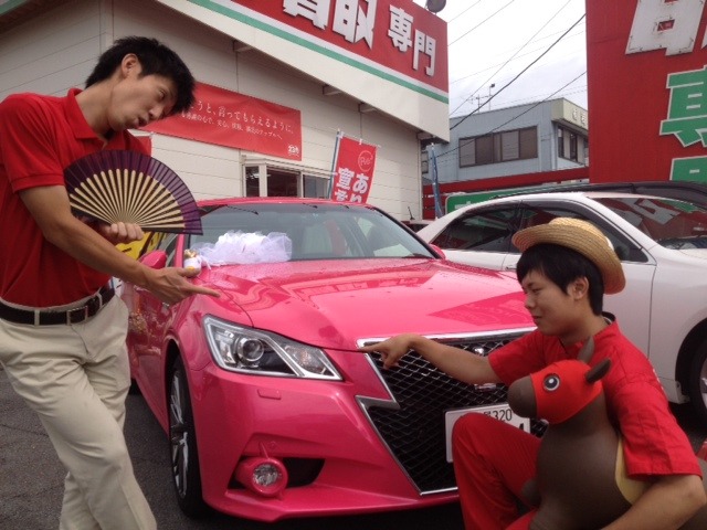 中古車販売 中古車買取 アップル