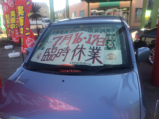 中古車販売 中古車買取 アップル
