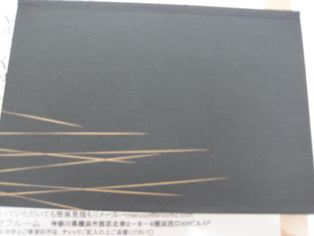 中古車販売 中古車買取 アップル