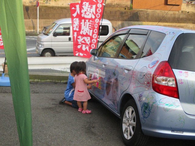 中古車販売 中古車買取 アップル