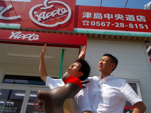 中古車販売 中古車買取 アップル