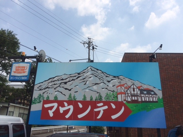 中古車販売 中古車買取 アップル