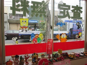 中古車販売 中古車買取 アップル