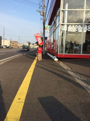 中古車販売 中古車買取 アップル
