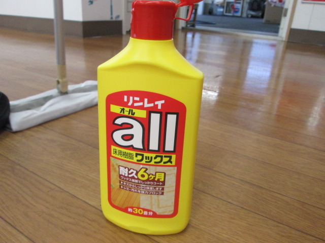 中古車販売 中古車買取 アップル