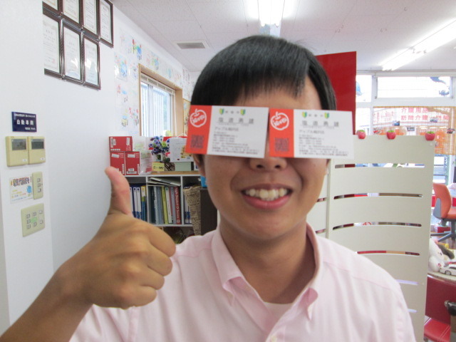 中古車販売 中古車買取 アップル