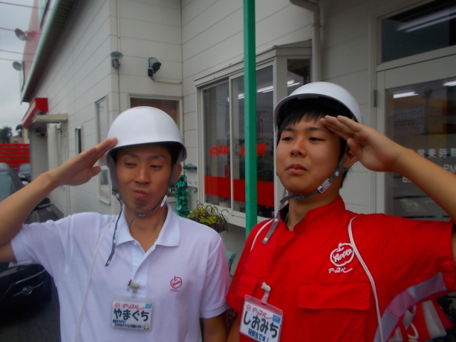 中古車販売 中古車買取 アップル