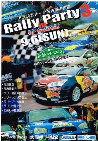 中古車販売 中古車買取 アップル