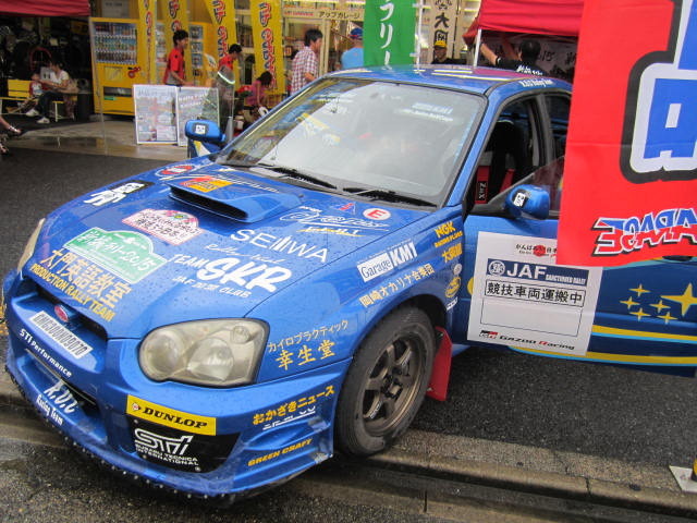 中古車販売 中古車買取 アップル