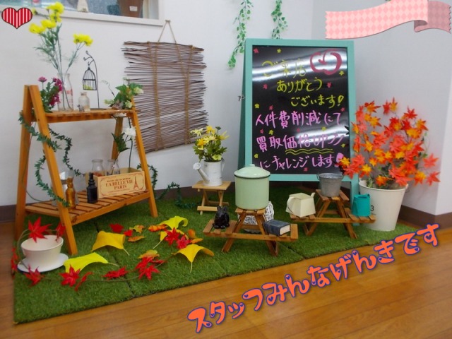 中古車販売 中古車買取 アップル