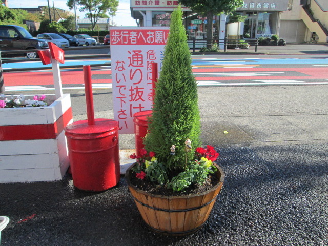 中古車販売 中古車買取 アップル