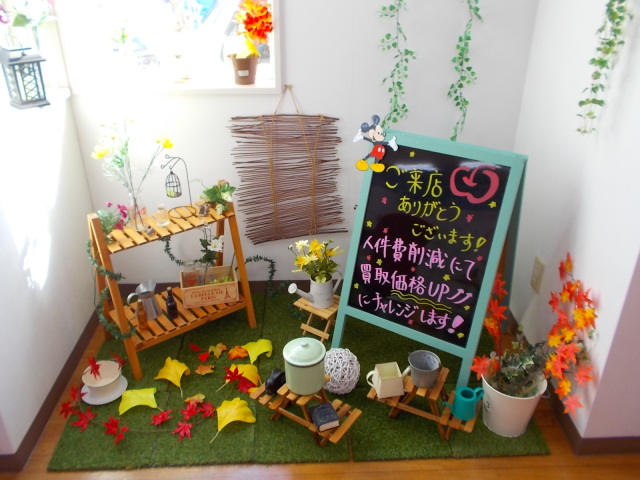 中古車販売 中古車買取 アップル