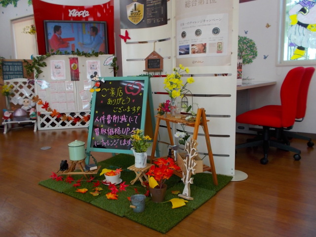 中古車販売 中古車買取 アップル