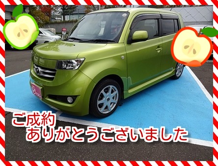 中古車販売 中古車買取 アップル